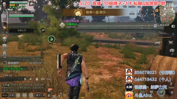 【2021-05-20 21点场】AinzSama：想想为什么520在玩游戏