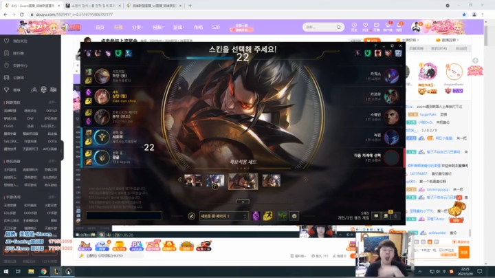 【2021-05-20 21点场】JDG丶Zoom：点击参与上流聚会