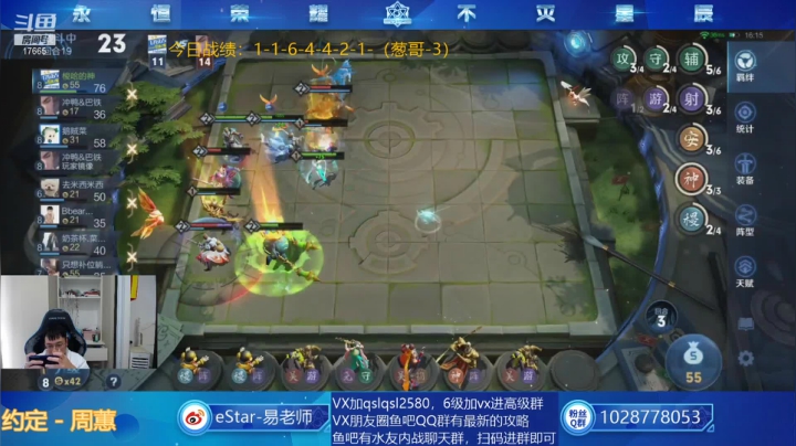 【2021-05-21 15点场】eStarPro易老湿：矿工射来了今天锤葱哥