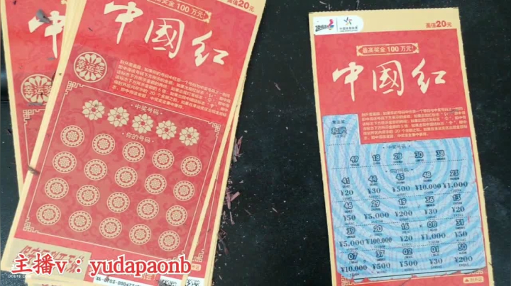 【2021-05-21 14点场】小主播羽大炮：数字段战神叶某代播