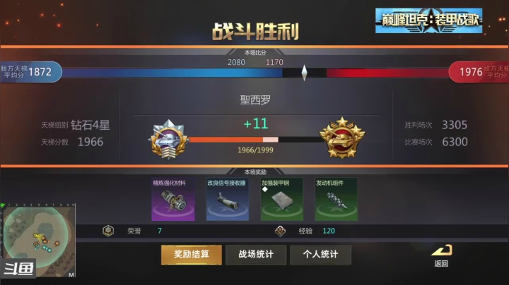 【2021-05-18 23点场】聖殿灬米兰彡：聖殿灬米兰彡