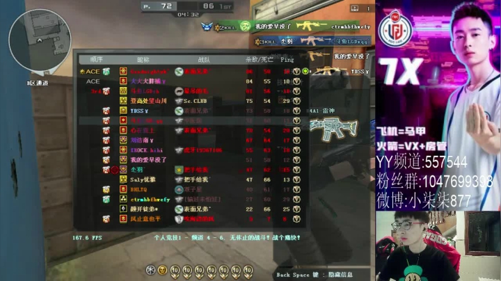 【2021-05-20 13点场】LGD小柒柒：昨天有点裂 后面比赛加油吧！
