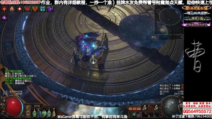 2门才出货！