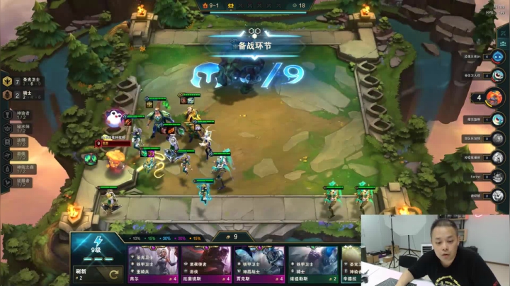 【2021-05-20 19点场】电脑报：晚上的狂暴云顶水友赛快乐起来哟