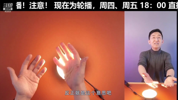 【数码科技】科技美学中国的精彩时刻 20210521 00点场