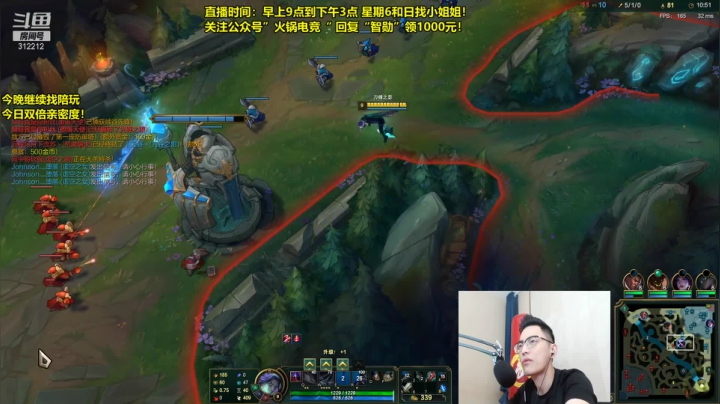 我在斗鱼看智勋勋勋勋直播英雄联盟