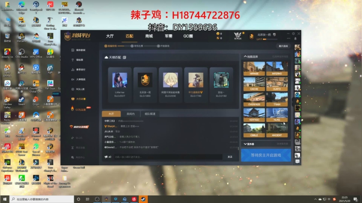 【2021-05-20 21点场】阿聪丷：【阿聪】双倍亲密度已开启