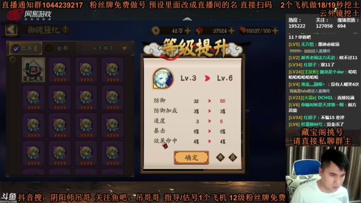 【2021-05-20 23点场】丶吊哥哥：吊哥：圆梦的神！