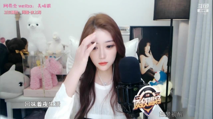 【颜值（横屏）】银子x的精彩时刻 20210521 01点场