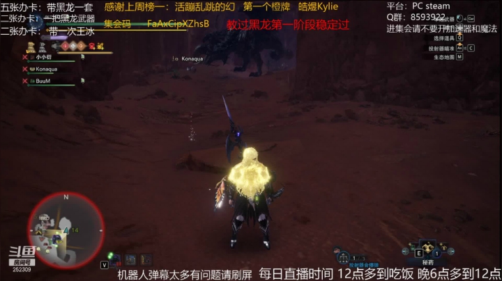 小飞碟2021_05_20直播录像