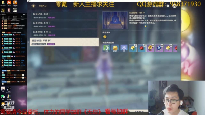 【2021-05-20 18点场】神雕大侠s：零氪主播哦《已凹穿深渊在鱼吧》