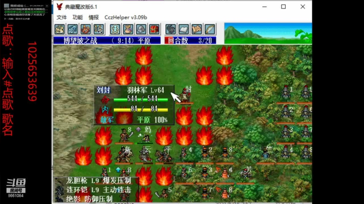 【2021-05-20 00点场】混沌伏羲：随便玩玩吧 8661084