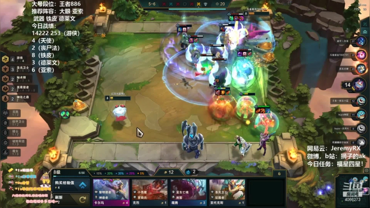 【2021-05-21 16点场】狮子的ak：我害怕你心碎没人帮你擦眼泪~