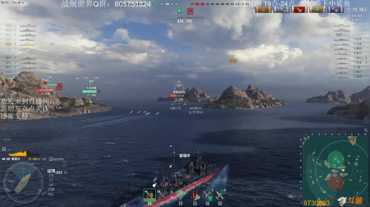 【2021-05-19 23点场】一艘破铜烂铁：战舰世界-让炮弹飞会