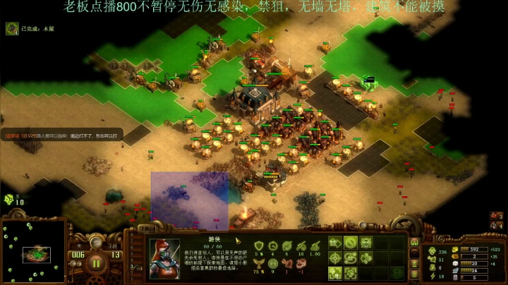 【2021-05-21 01点场】灵义01：亿万僵尸：芜湖，开吃