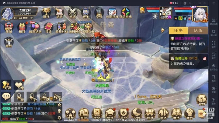 【2021-05-21 00点场】给我种小草莓：【妖精的尾巴：魔导少年】日常活动驱魔~