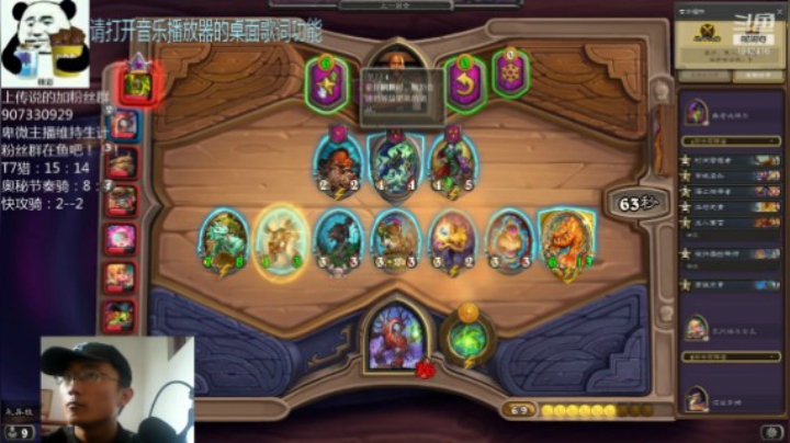【炉石传说】礼异枝的精彩时刻 20210429 12点场