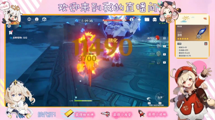 【2021-05-20 16点场】纱夜酱：呱呱青蛙 纱夜！