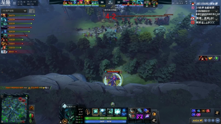 【DOTA2】李哥Lrc的精彩时刻 20210522 07点场
