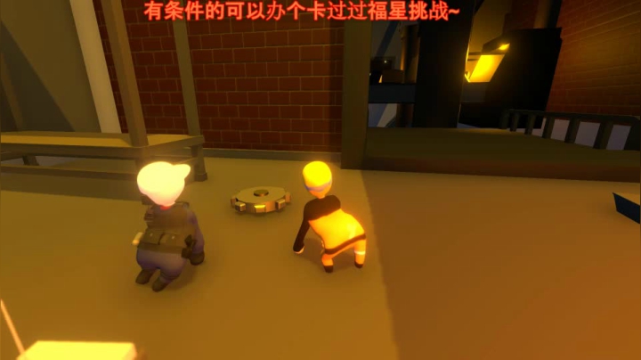 人类一败涂地-upload斗鱼-16（跳舞）