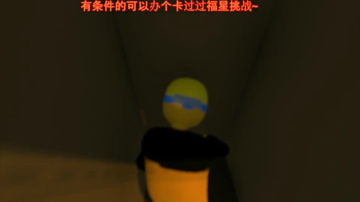 人类一败涂地-upload斗鱼-11