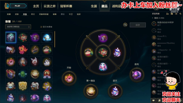 【2021-05-21 23点场】阿邦就是小苞米：天天下棋天天哭