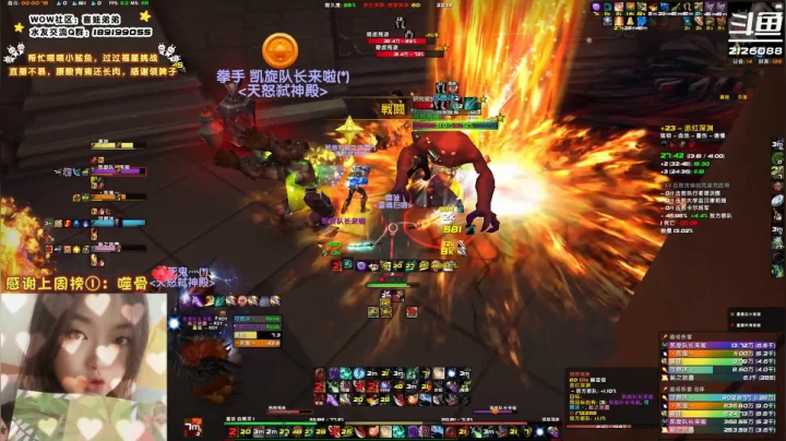 23C赤红