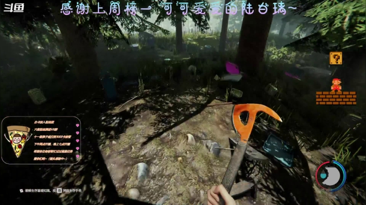 【2021-05-21 14点场】AI披萨：披萨萨的相亲角