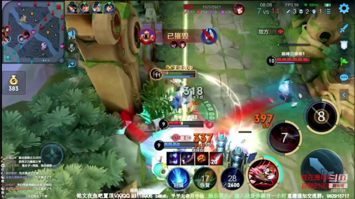 【2021-05-22 00点场】月中仙zs：国服第一李白杀鸡现场