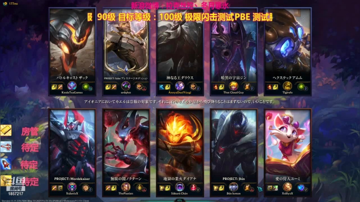 【2021-05-21 22点场】冬月寒氷的LUX愛熙宝兒：测试服极限闪击拉克丝的韩服决斗 デュエル