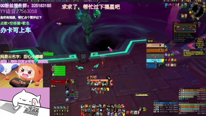 【2021-05-14 20点场】懒喵团子吖：团子：一起愉快的刷大秘，顺便带15限时