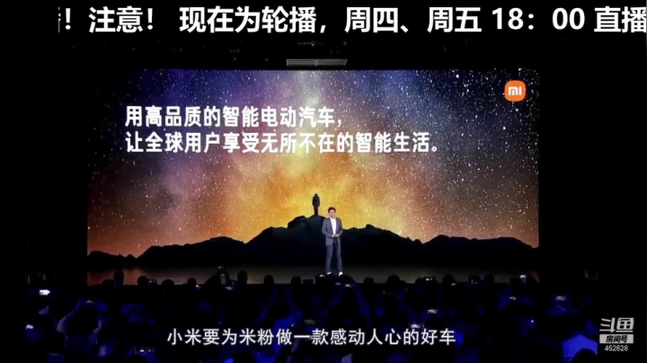 【数码科技】科技美学中国的精彩时刻 20210522 11点场