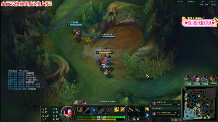 【2021-05-21 21点场】果小果是个弟弟：图图YYDS！