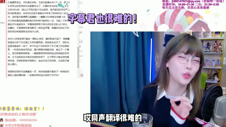 【英雄联盟】不2不叫周淑怡的精彩时刻 20210522 00点场