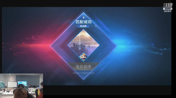 【2021-05-21 21点场】TES小鹏：巅峰赛混一混 5023876