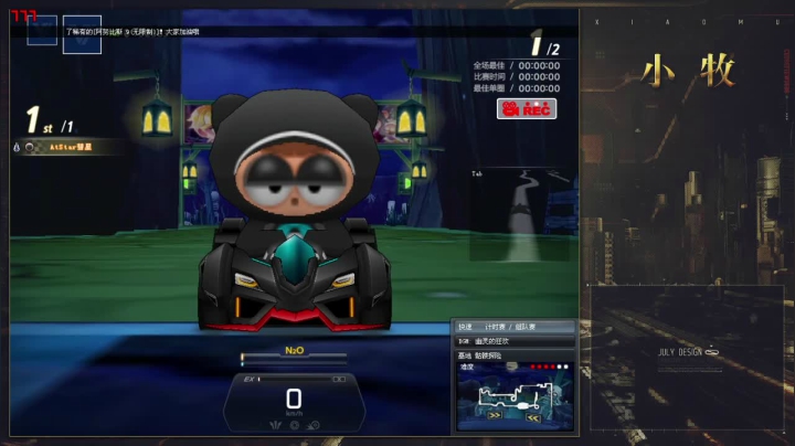 【2021-05-22 00点场】AMG小牧：最近会少播 ~家里有事