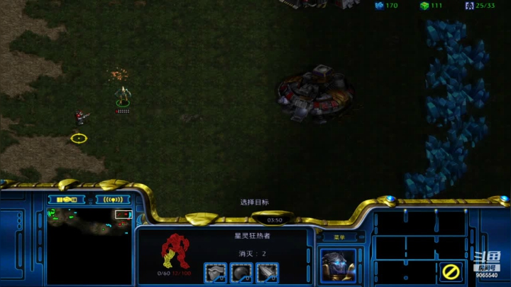 【星际争霸】慢手神族pvr 相互空投