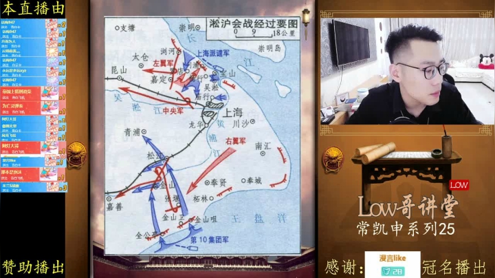 【文化】都说我名字很LOW的精彩时刻 20210522 00点场