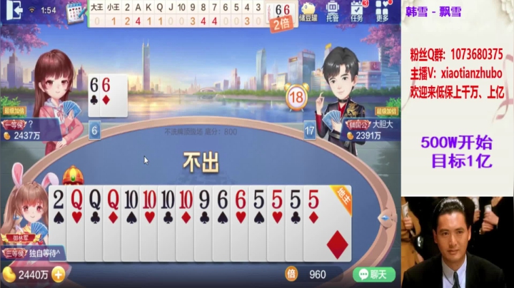 不洗牌精彩对局98