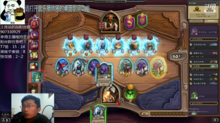 【炉石传说】礼异枝的精彩时刻 20210428 23点场