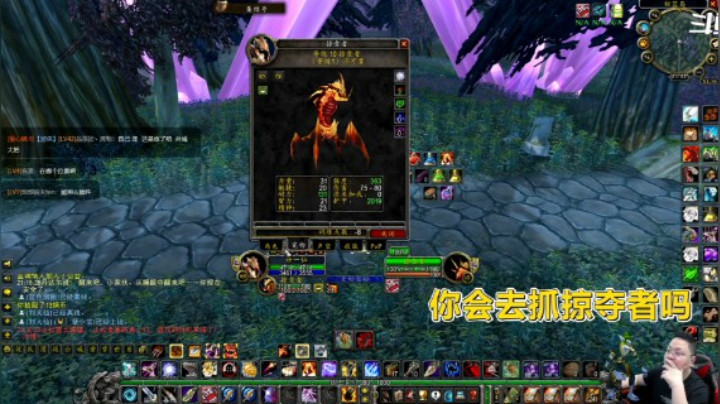 魔兽TBC怀旧服：前夕能抓掠夺者！角刺也能学满级！抓不抓？