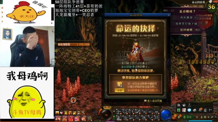 宝哥剑帝二次拉裤