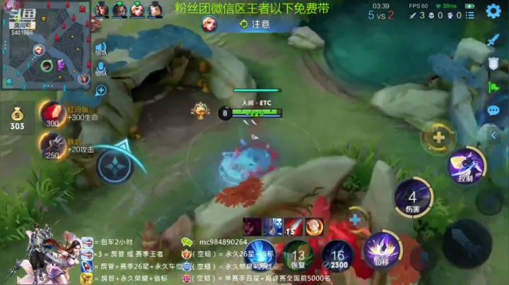 澜错误示范三杀