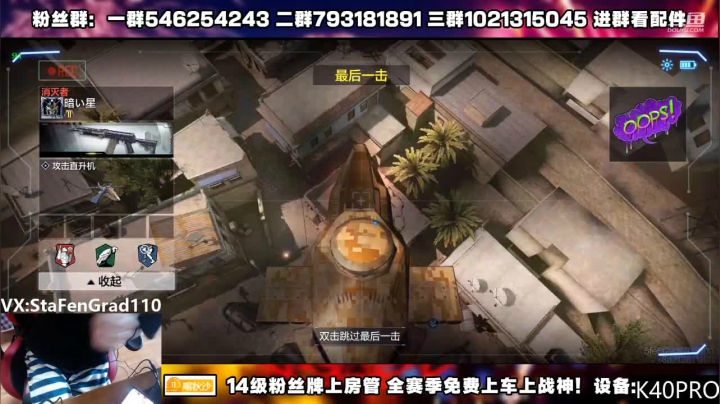 【2021-05-21 15点场】沙皇StaFenGraD：联赛选手：今天·看季后赛！