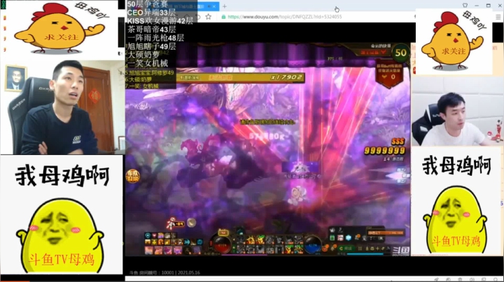 奶萝复活，宝哥懵逼