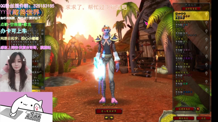 【2021-05-16 18点场】懒喵团子吖：团子：一起愉快的刷大秘，顺便带15限时