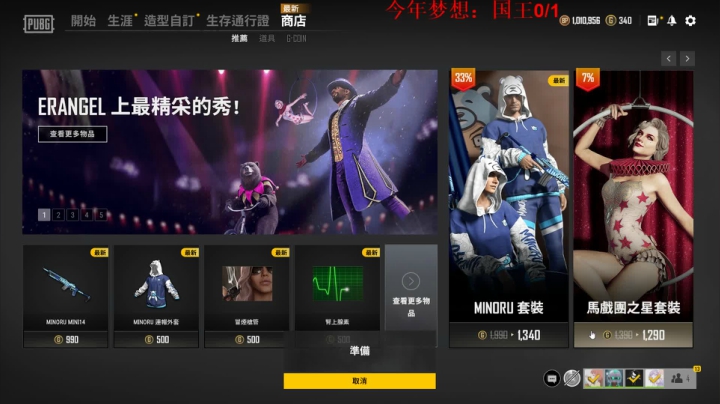 【2021-05-22 18点场】我就是图图阿：今天没有双倍亲密度 别来升牌子啦