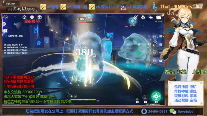 继续深渊~