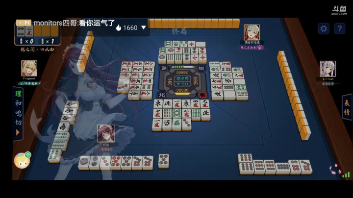 【2021-05-22 08点场】夏立至秋：新人雀魂主播 9822872