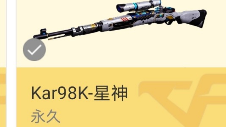 小运气